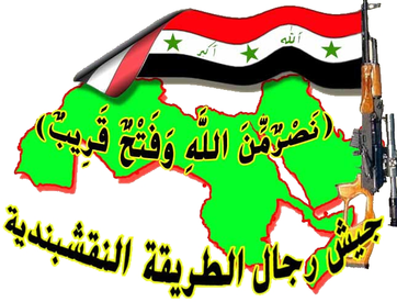 Logo of the Army of the Men of the Naqshbandi Order