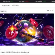 GagarinNews
