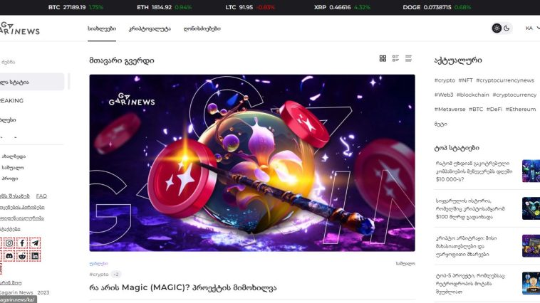 GagarinNews